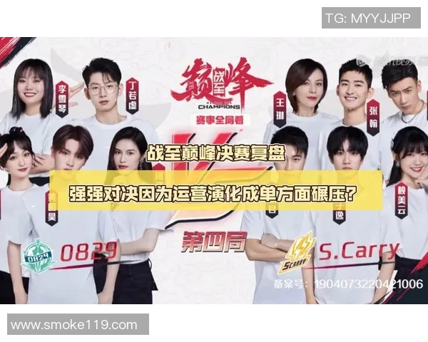 广州与深圳排球队对决战术分析与赛后复盘探讨