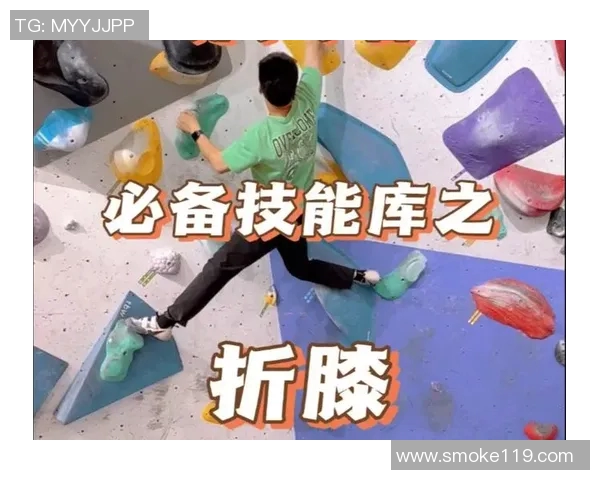 攀岩新手必读:从力量训练到技巧提升的全面入门指南