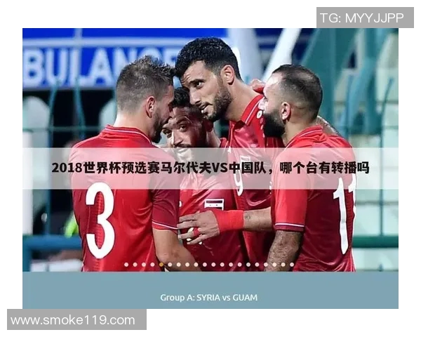 中国足球明星在马尔代夫的精彩表现与背后的故事揭秘